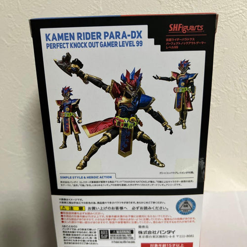 Bandai Kamen Rider S.H.Figuarts 99