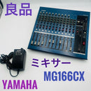 Dj Mixer Yamaha Mg166Cx