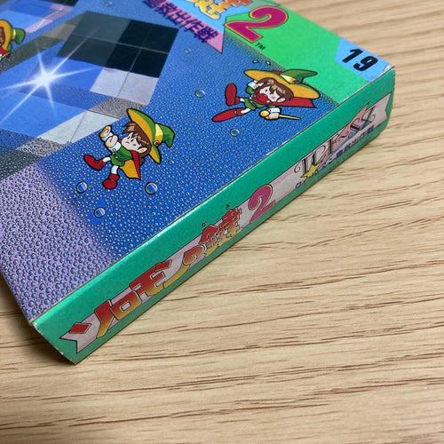 Famicom Games 2
