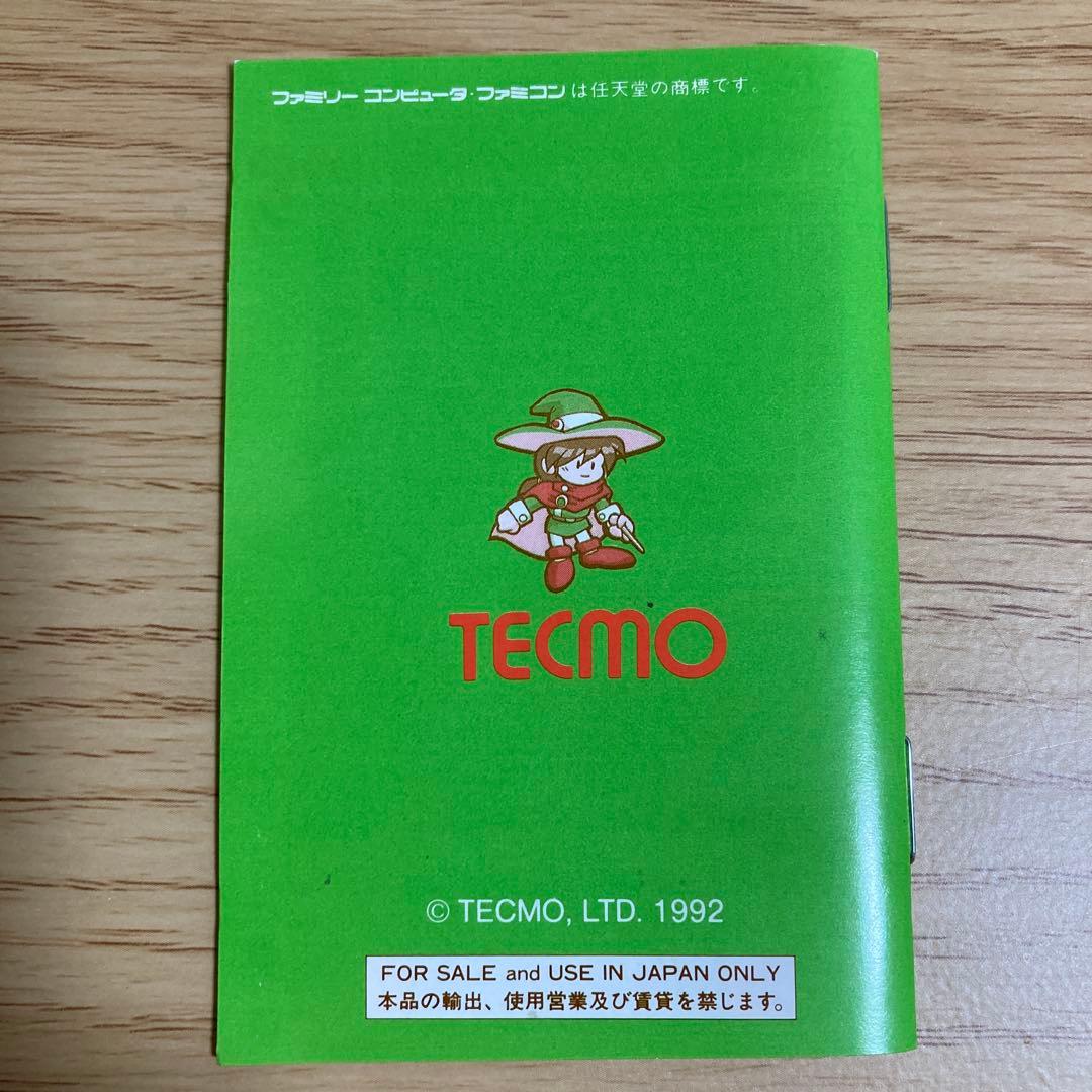 Famicom Games 2