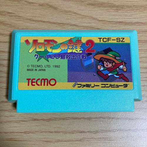 Famicom Games 2