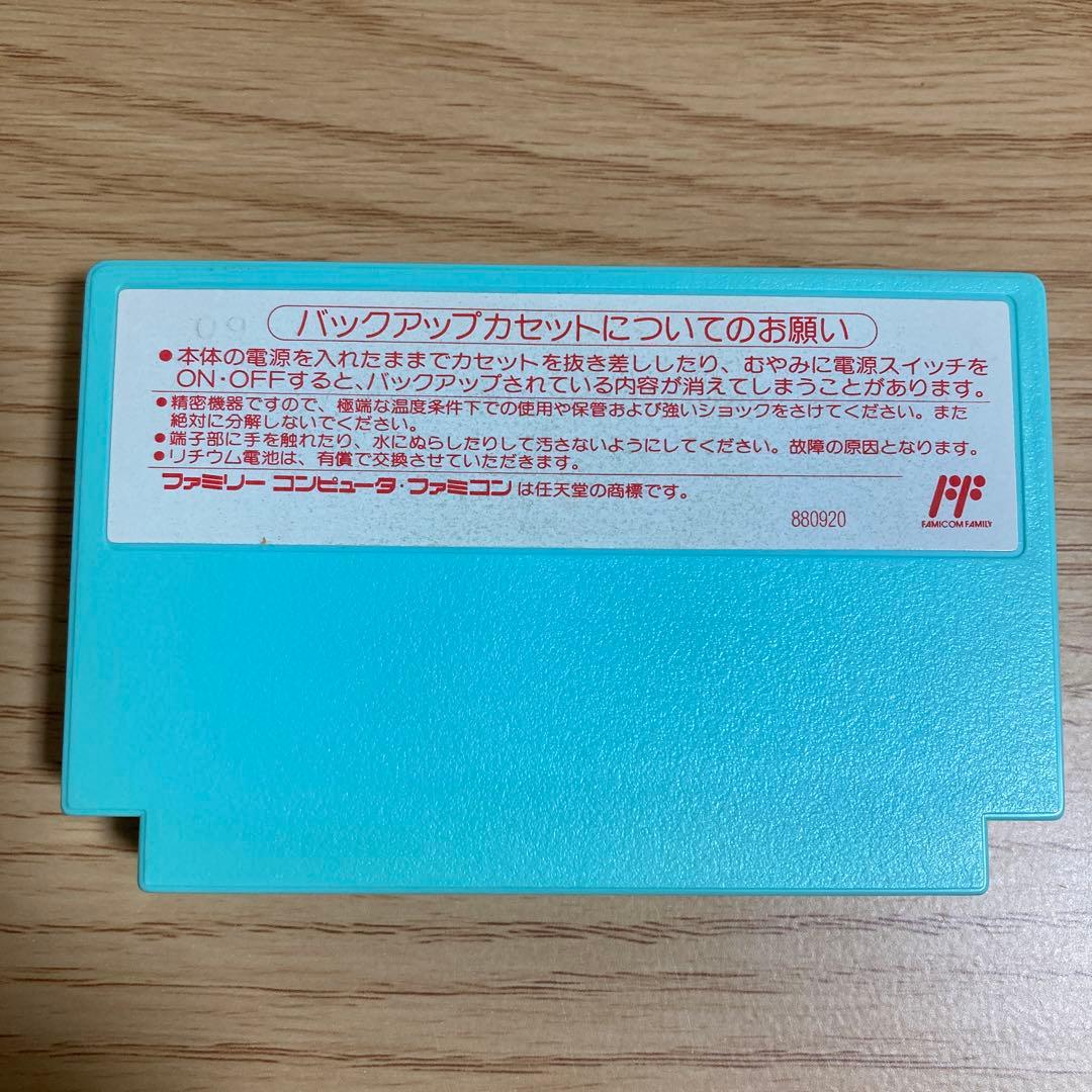 Famicom Games 2