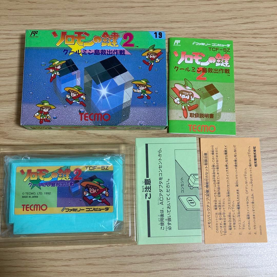 Famicom Games 2