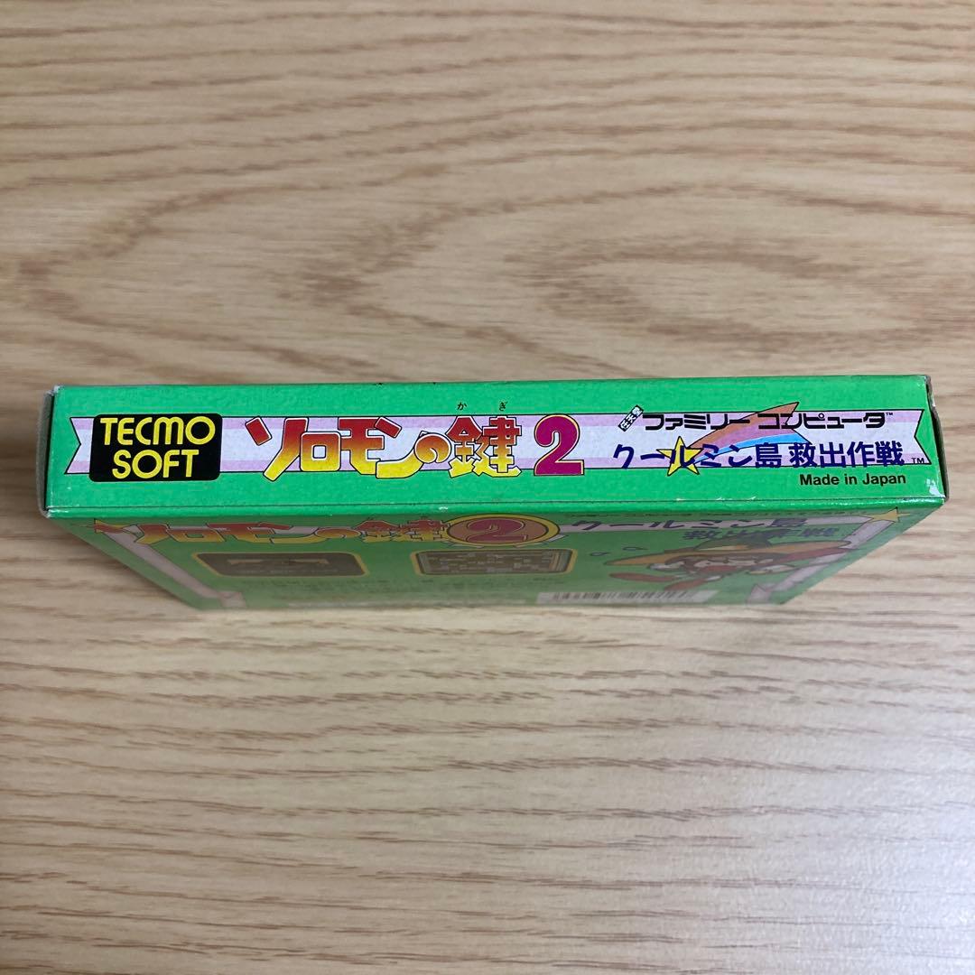Famicom Games 2
