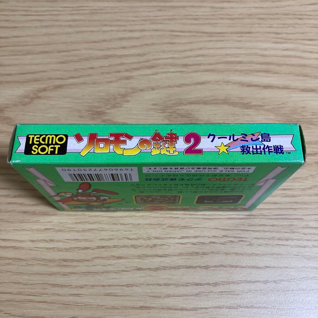 Famicom Games 2