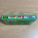 Famicom Games 2