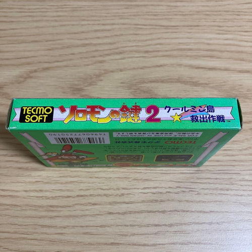 Famicom Games 2