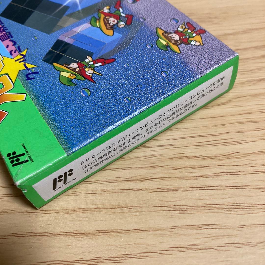 Famicom Games 2