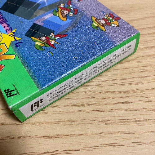 Famicom Games 2