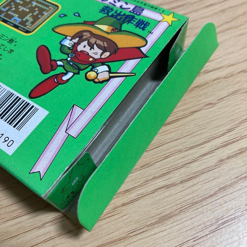 Famicom Games 2