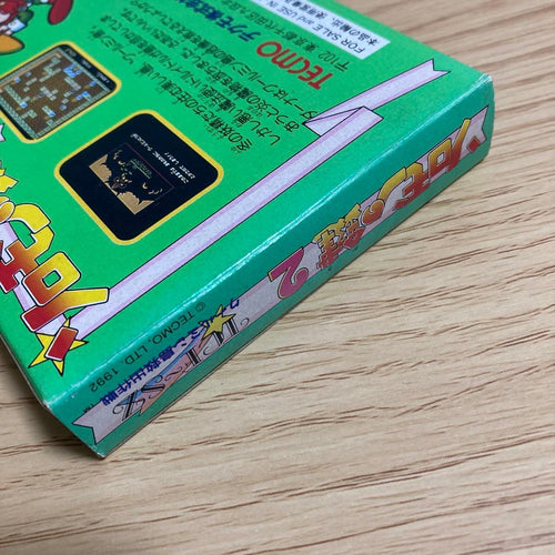 Famicom Games 2