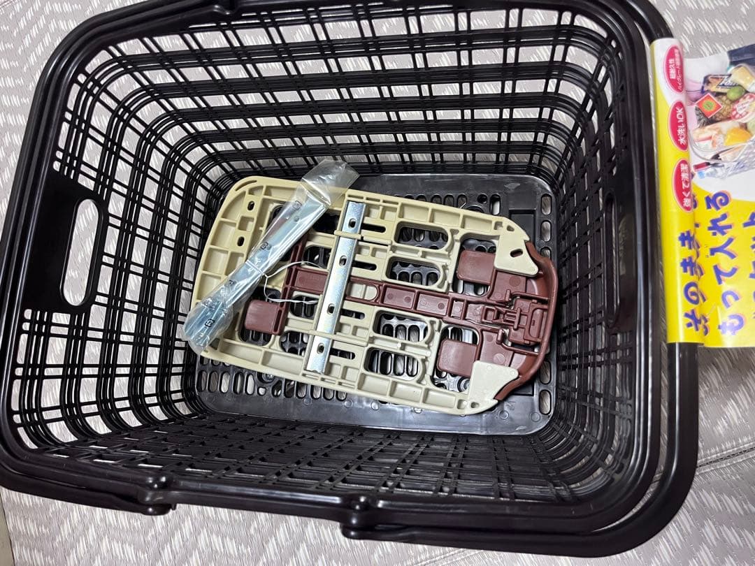 Yamaha Baskets Ogk Rb-009B2