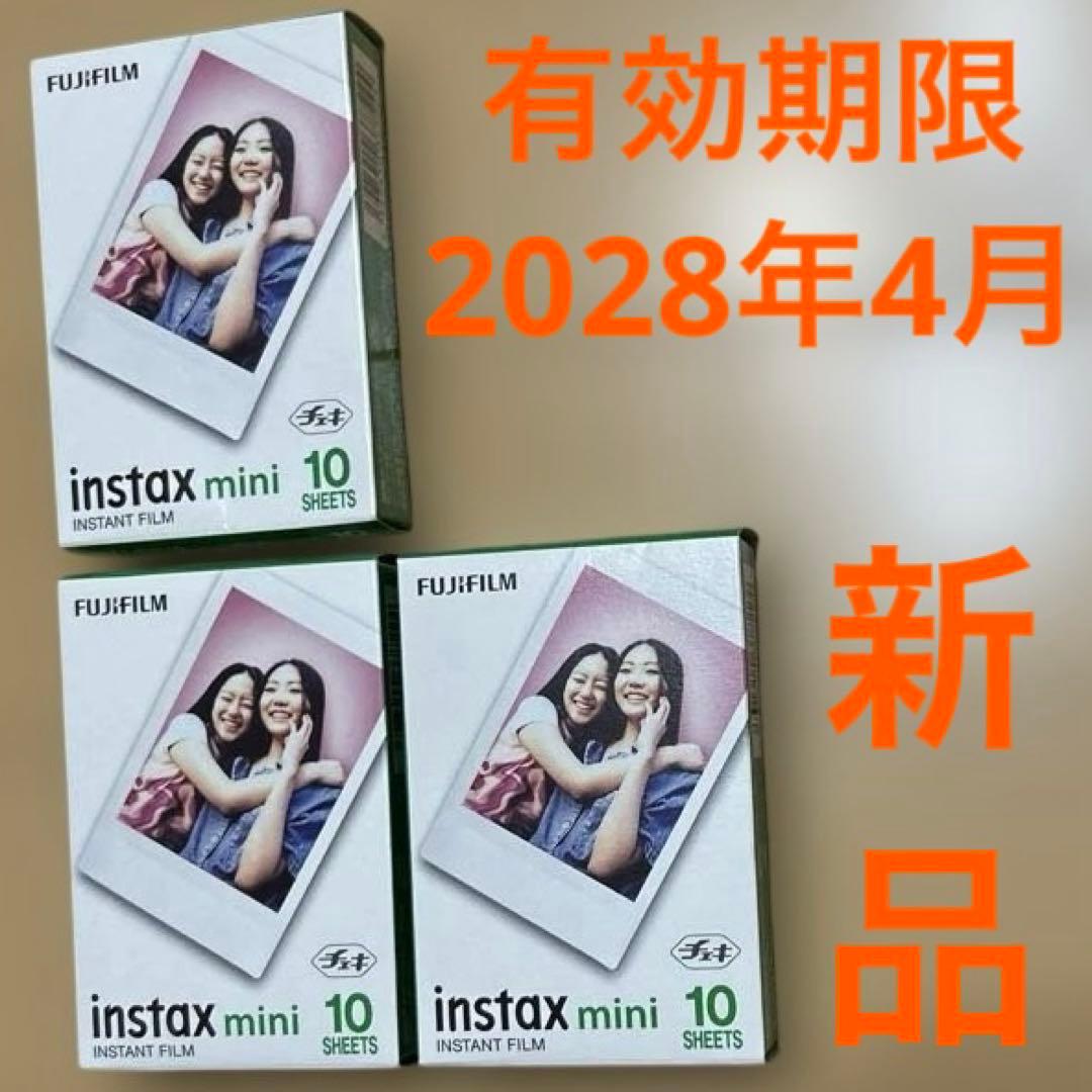 Fujifilm Instant Film Instax Mini 10 3