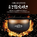 Rice Cooker Ih Jpi-X100Kx [5.5