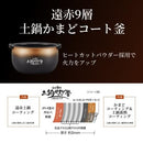 Rice Cooker Ih Jpi-X100Kx [5.5