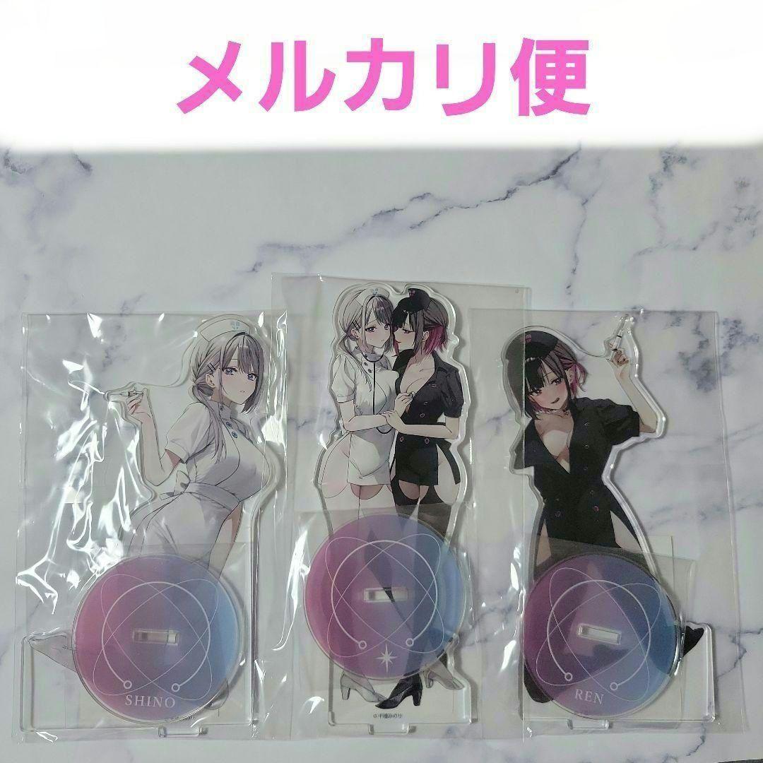 Acrylic Stand