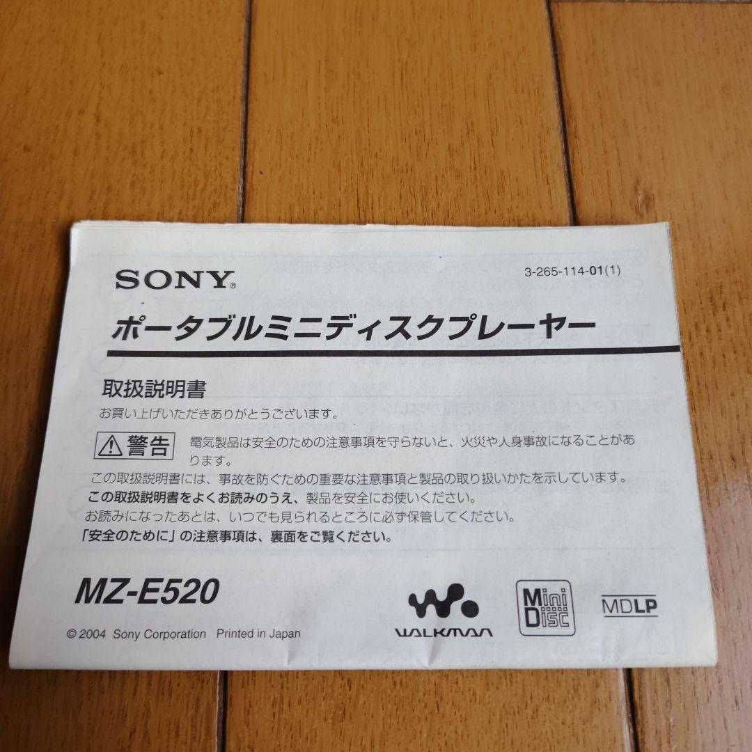 Sony Portable Md Players Mz-E520