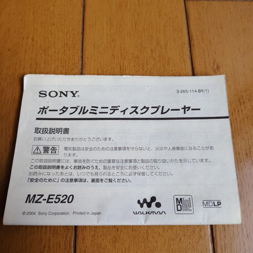 Sony Portable Md Players Mz-E520