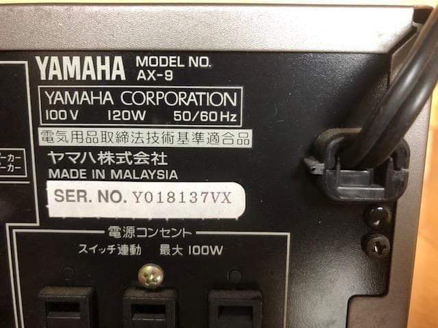 Premium Amplifier Yamaha Ax-9 Y130