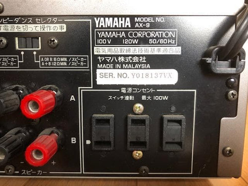 Premium Amplifier Yamaha Ax-9 Y130