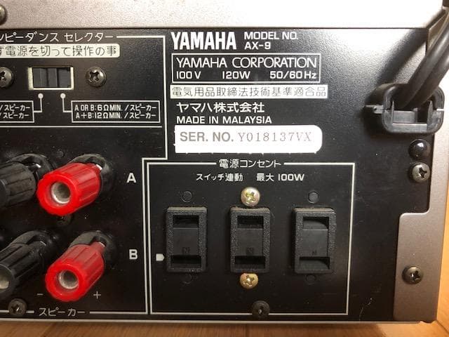 Premium Amplifier Yamaha Ax-9 Y130