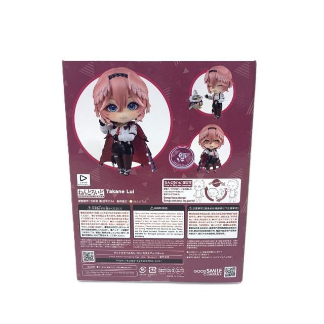 Others 2475 Virtual Youtuber 109061334001