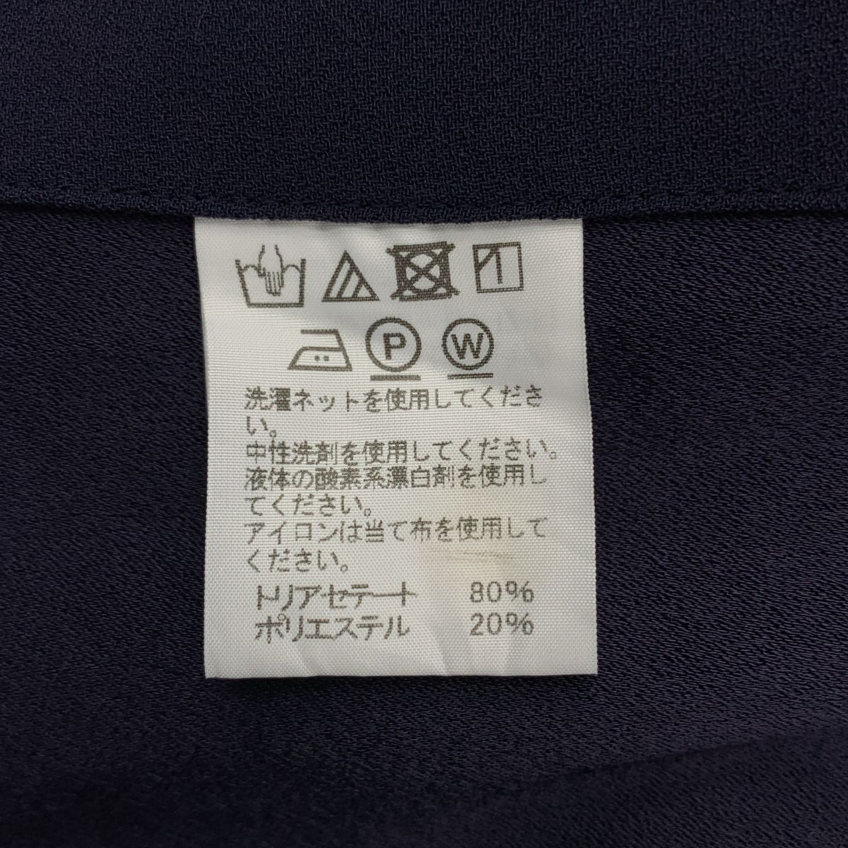 Others Issey Miyake 3