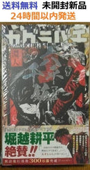 Sh Nen Manga 9