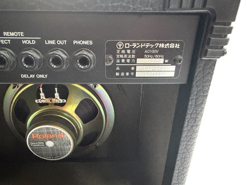 Roland Guitar Amplifier Dac-15D