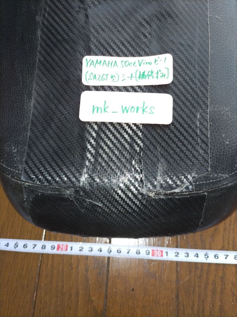 Yamaha Seats Sa26 /Sa37J Vino