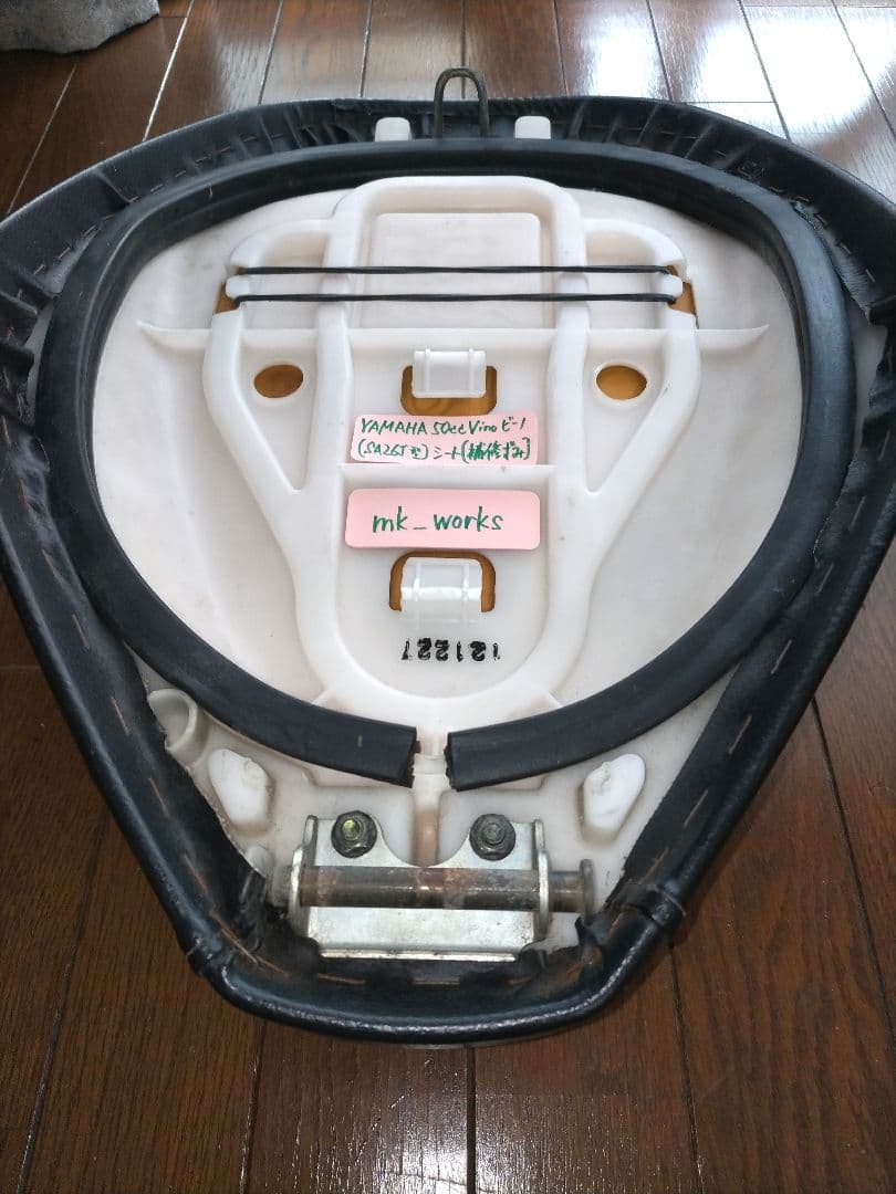 Yamaha Seats Sa26 /Sa37J Vino