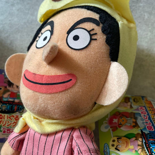 One Piece Stuffed Animal Body