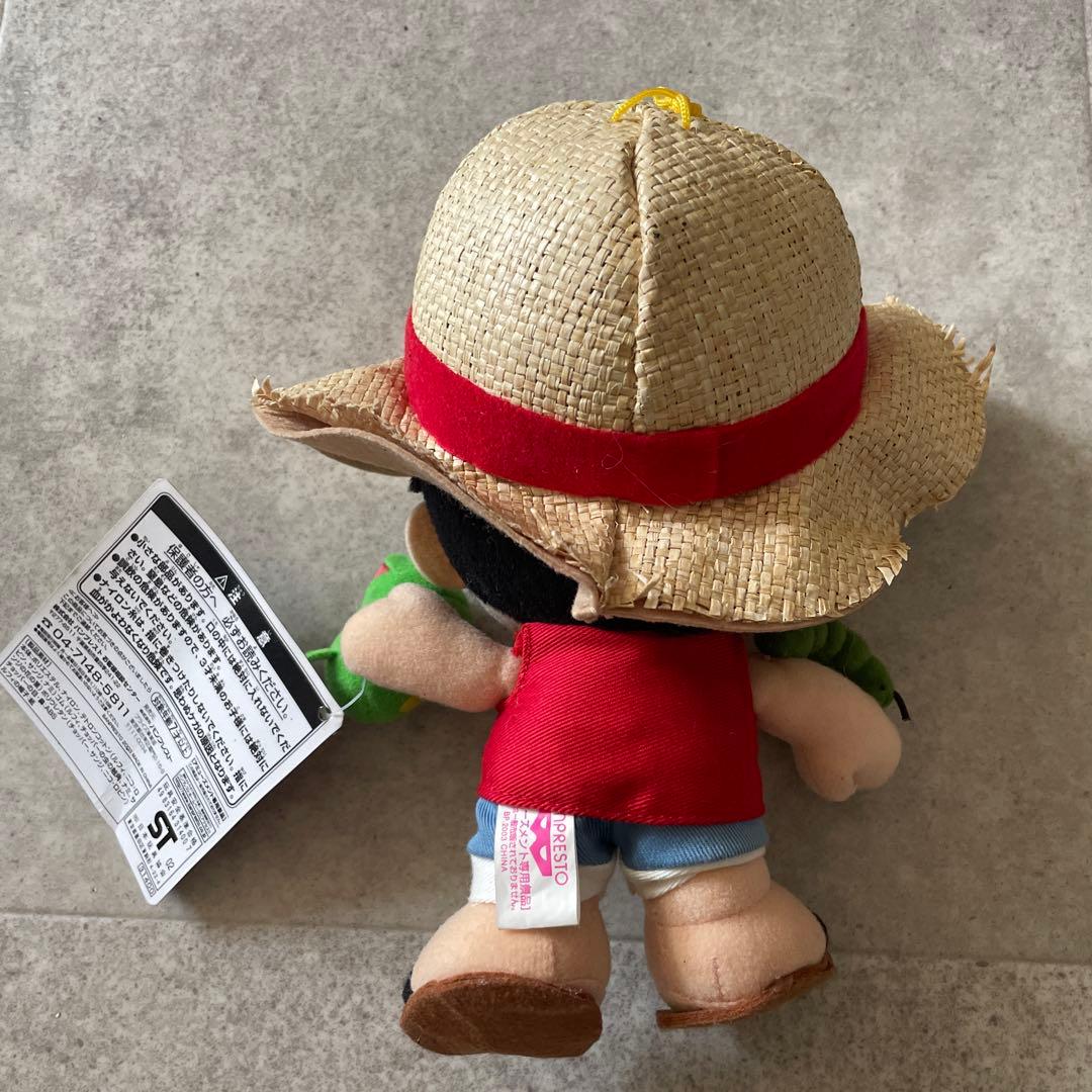 One Piece Stuffed Animal Body