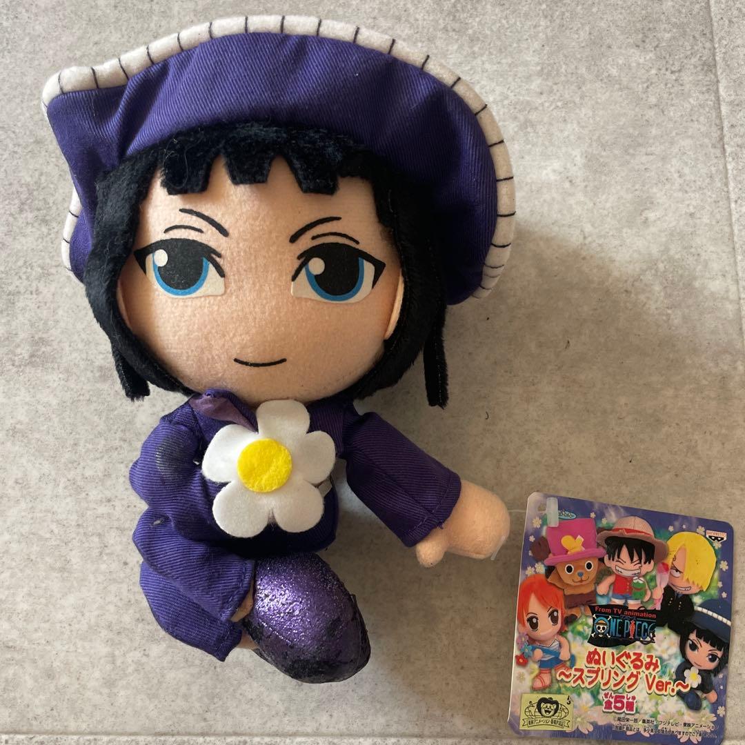 One Piece Stuffed Animal Body