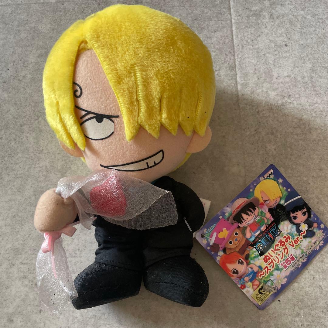 One Piece Stuffed Animal Body