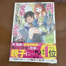 Sh Nen Manga 1 13