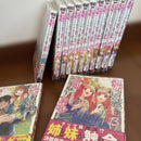 Sh Nen Manga 1 13