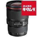 Others Ef16-35Mm F4L Is Usm