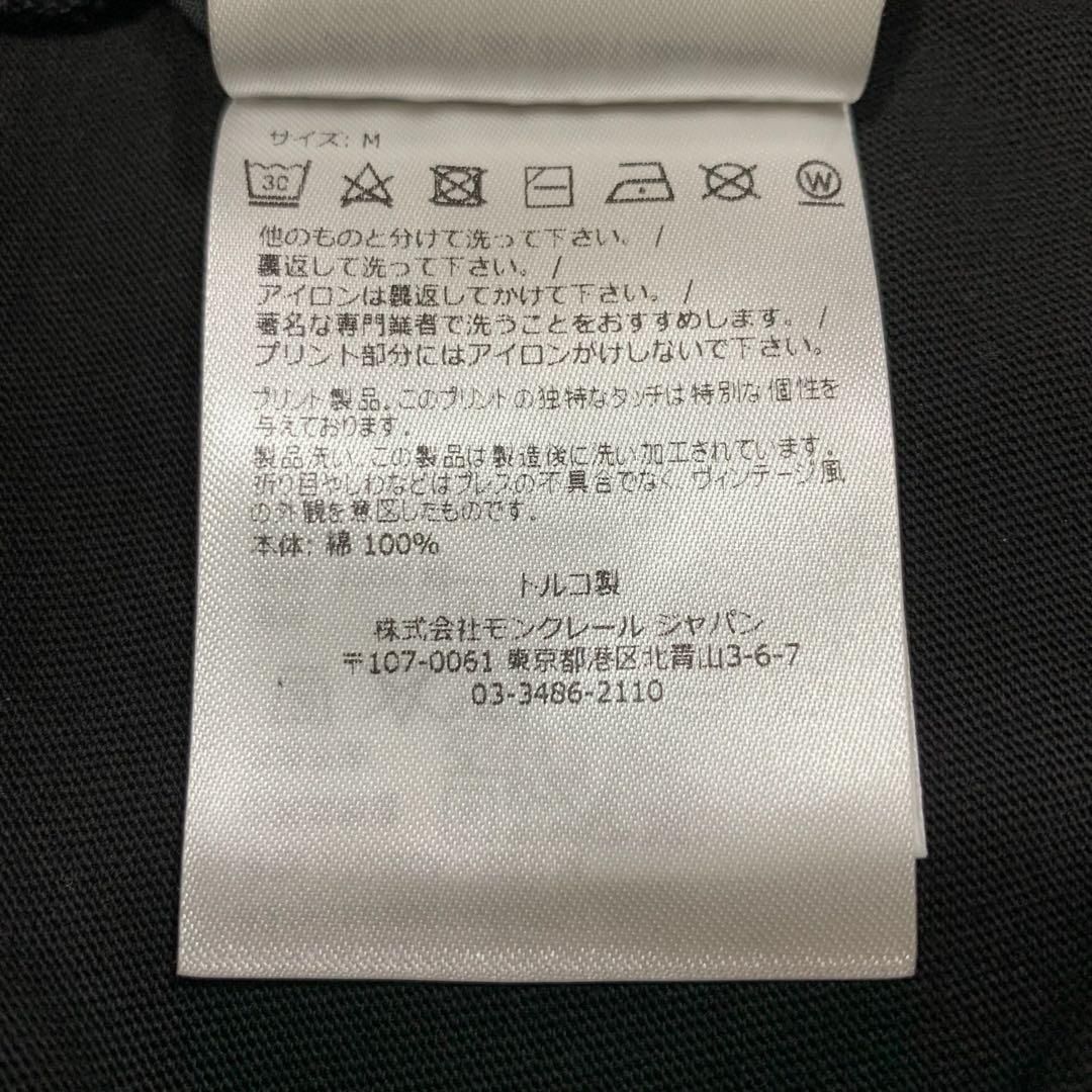 Moncler T -Shirt M 5S381
