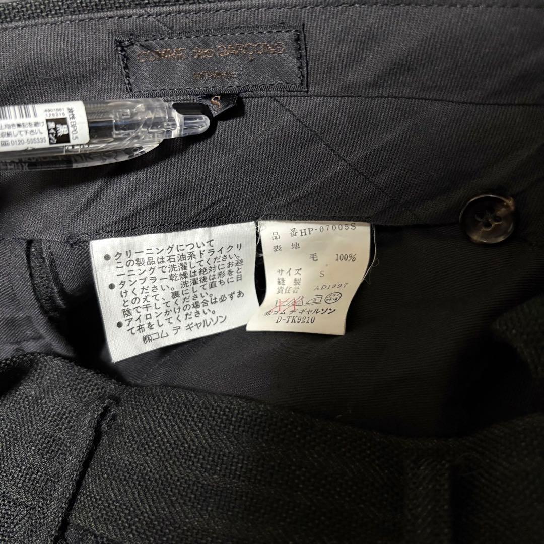 Comme Des Garcons Homme Slacks 90S