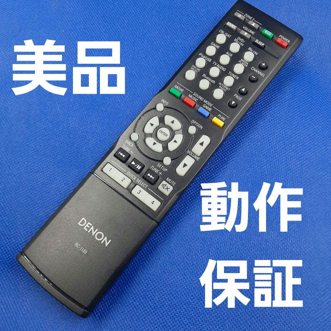 Others A911 Denon Rc-1189