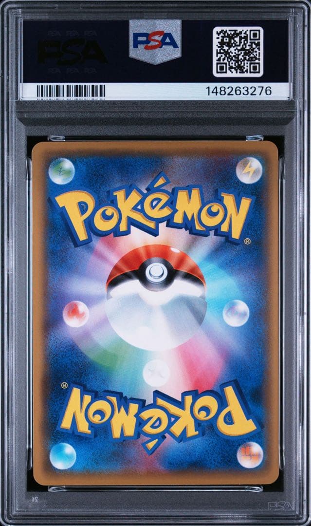 Pok Mon Trading Card Game Pop1 Psa10