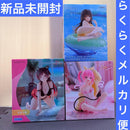 Taito Other Tolove 3