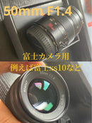 Lens (Single Focus) Xf F1.4