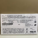 Dha, Epa Omega-3 2S079 Gyoyou 90 60 2