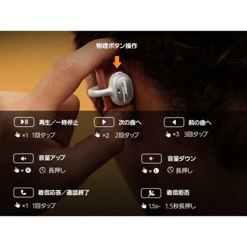 Others Beseus Inspire Xc1 Bluetooth Xc1W