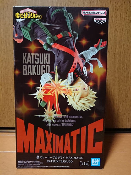My Hero Academia Maximatic