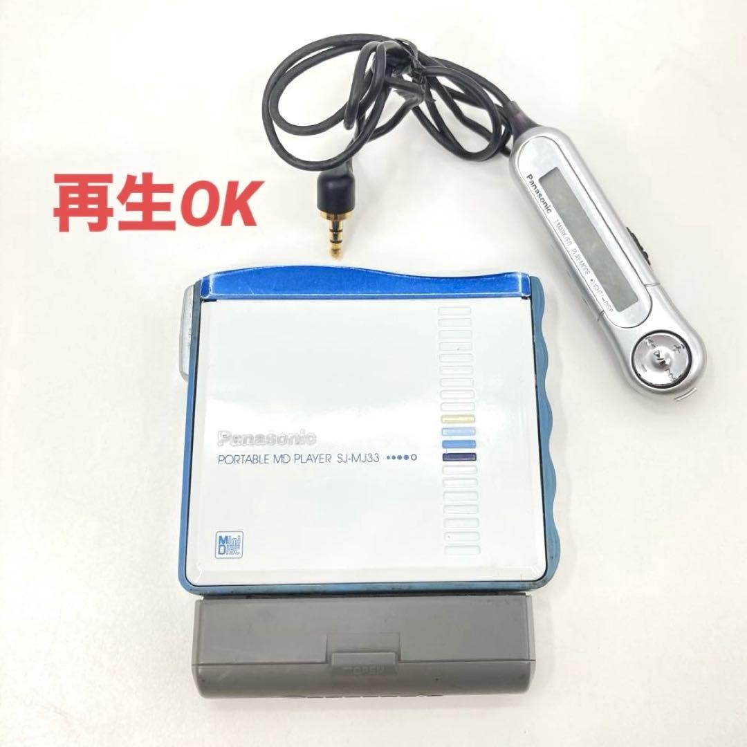 Panasonic Portable Md Player Sj-Mj33 Ok