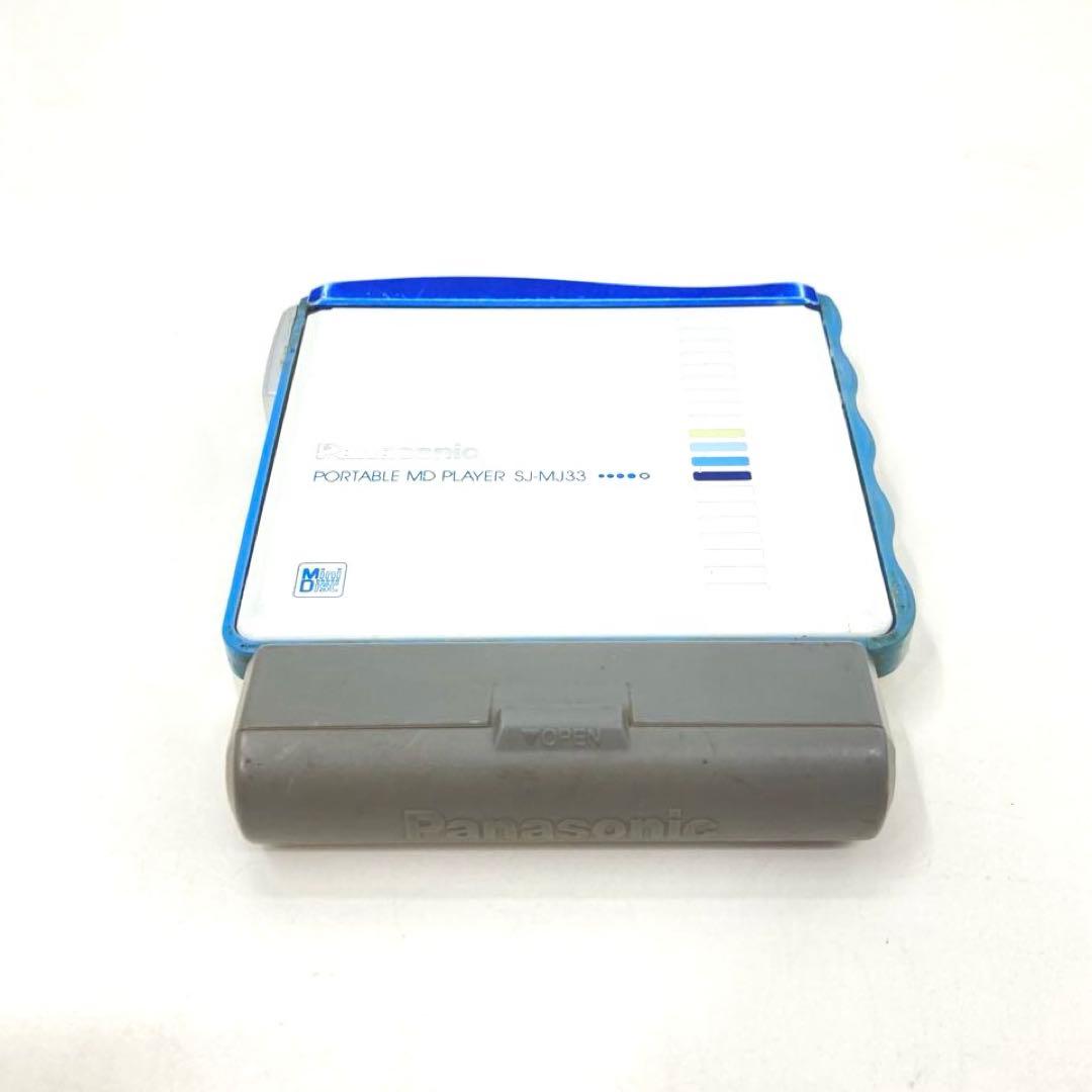 Panasonic Portable Md Player Sj-Mj33 Ok