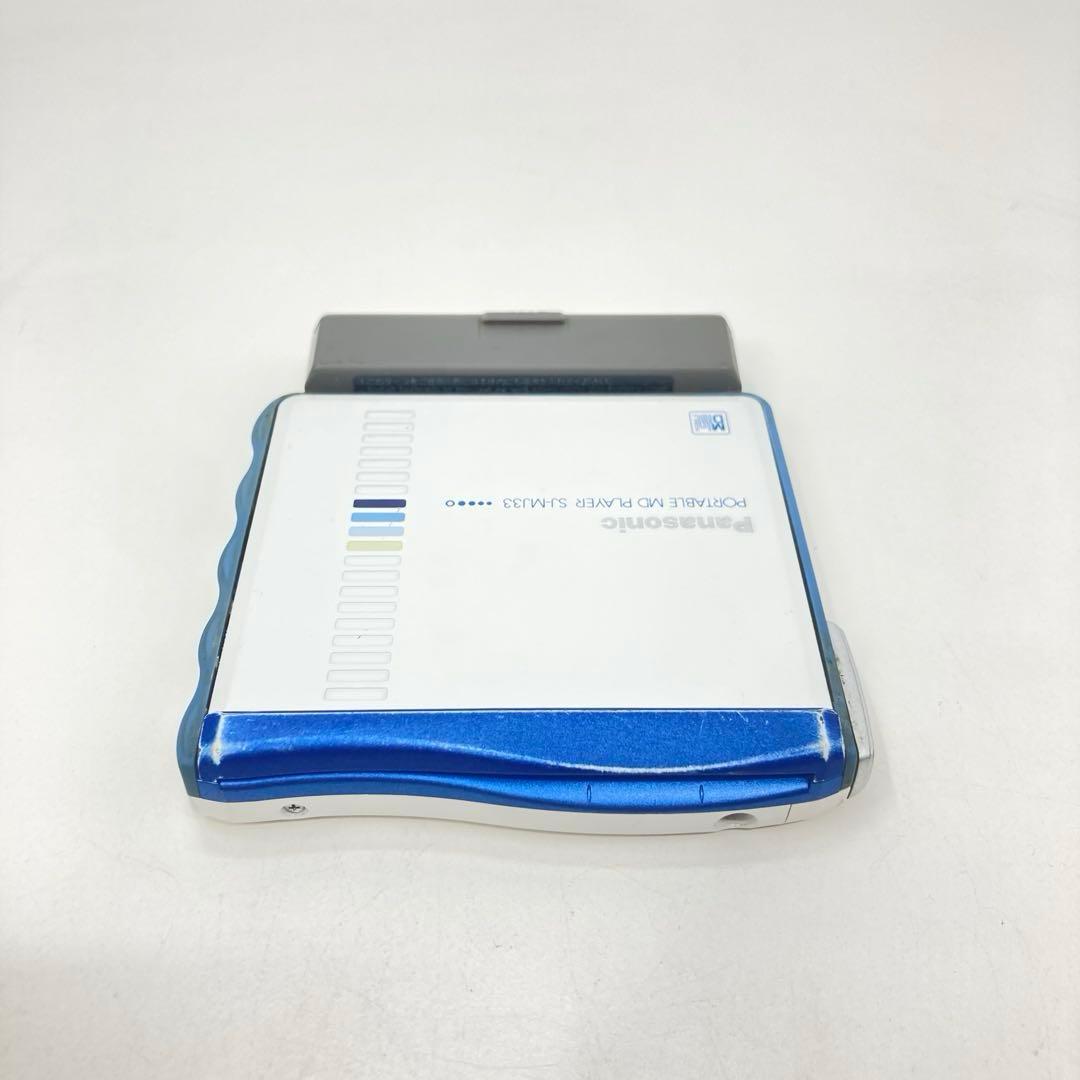 Panasonic Portable Md Player Sj-Mj33 Ok
